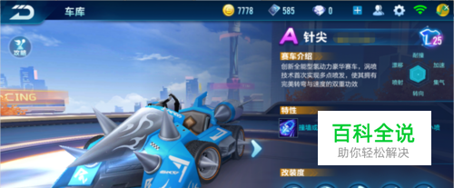 早年曾因婚 早年曾因婚