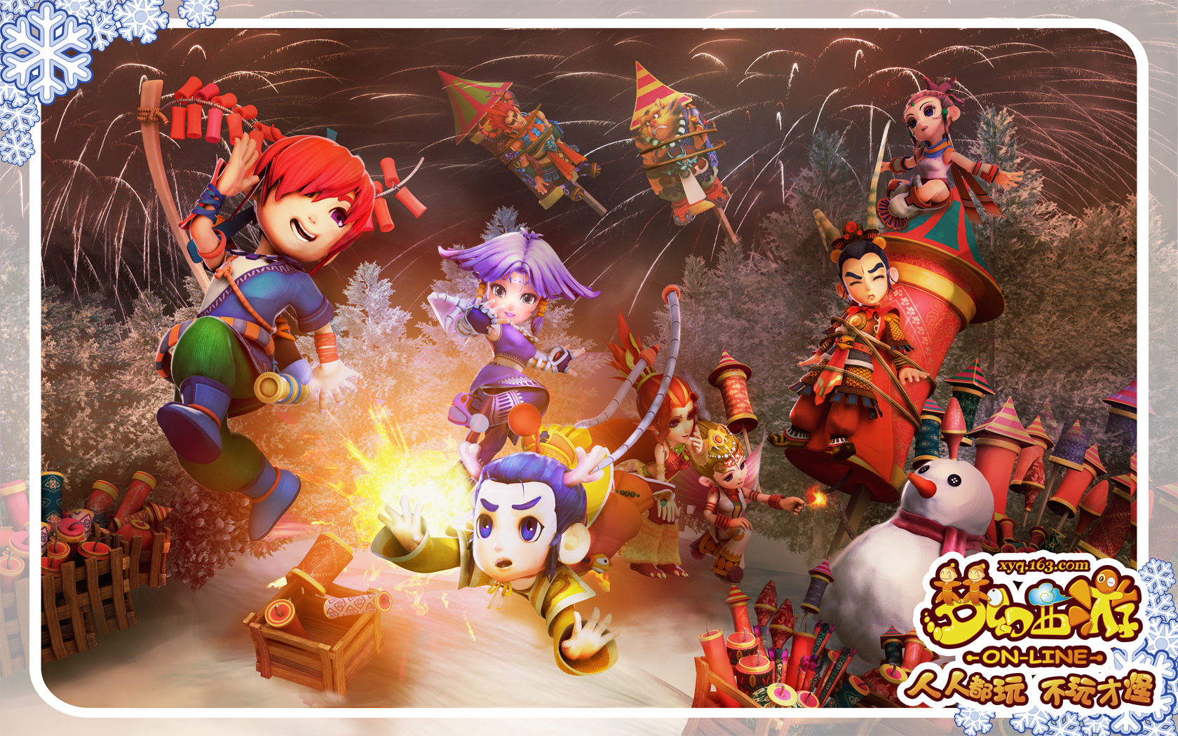 援巴尔加斯 援巴尔加斯