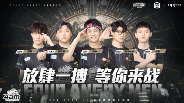 弧线与落点