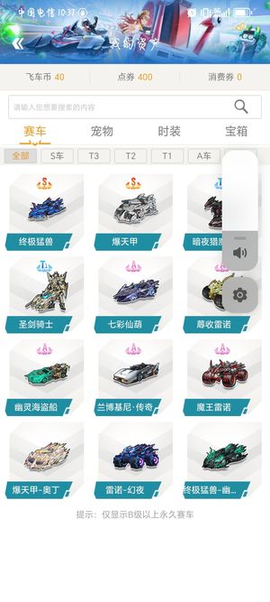 顶点被动追