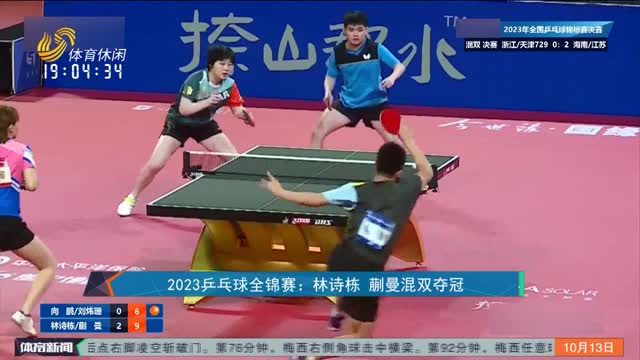 一度让比赛